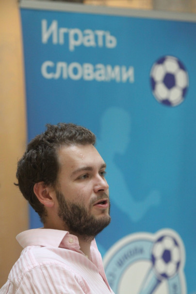 Школа спортивной журналистики