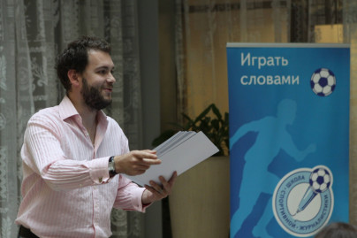 Школа спортивной журналистики