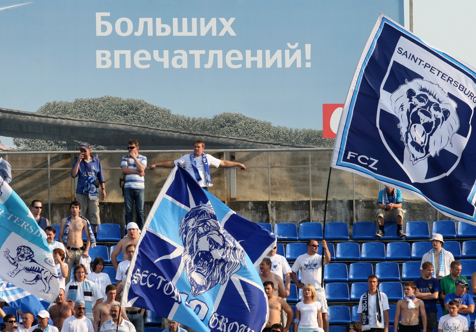 Кубок России по футболу 2009/2010, 1/16 финала, ФК «Динамо» (С