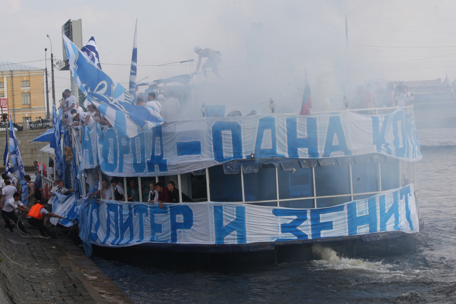 Теплоход болельщиков