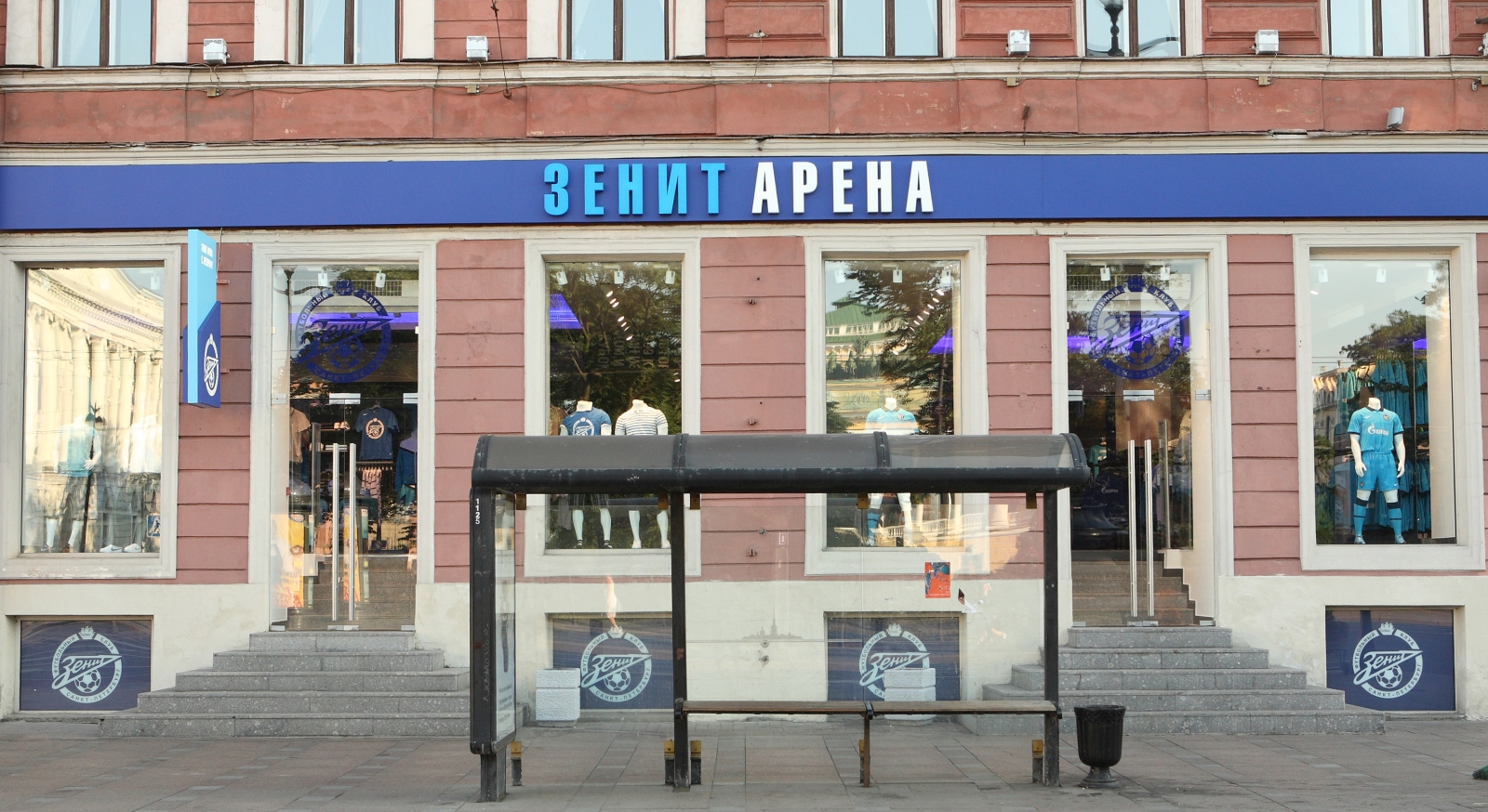 Флагманский магазин фирменной торговли Зенит