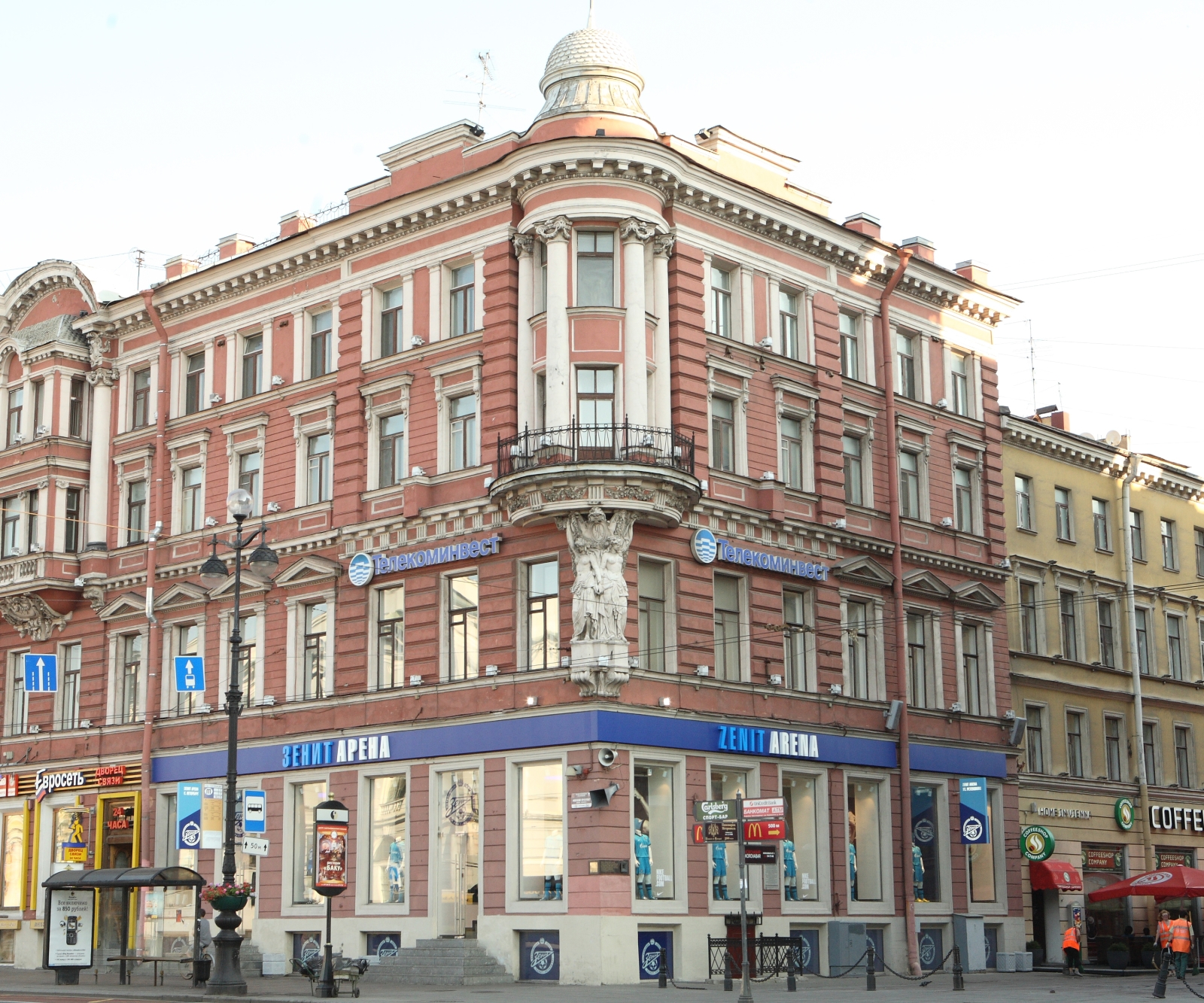 Флагманский магазин фирменной торговли Зенит