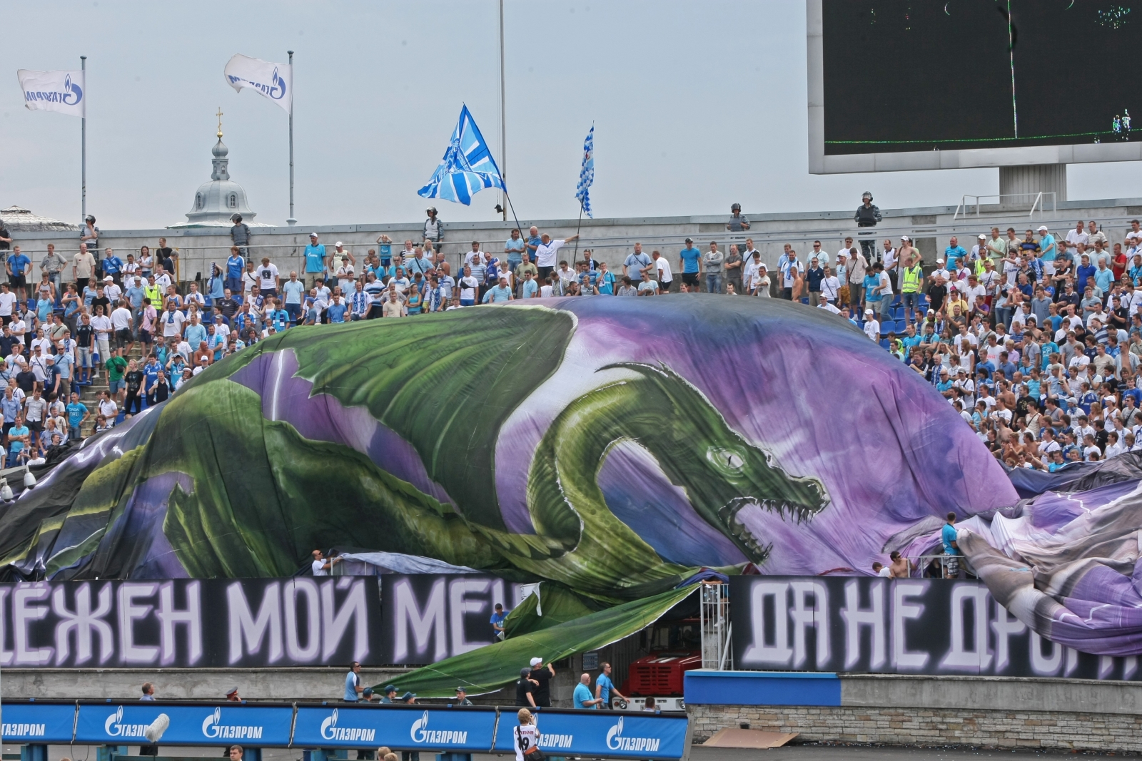 Чемпионат России 2010 года, 15 тур матч Зенит—Рубин