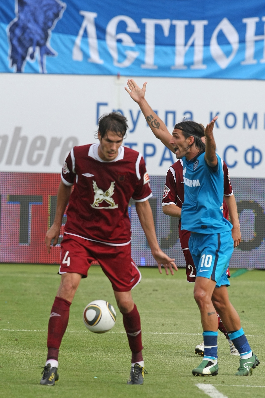 Чемпионат России 2010 года, 15 тур матч Зенит—Рубин