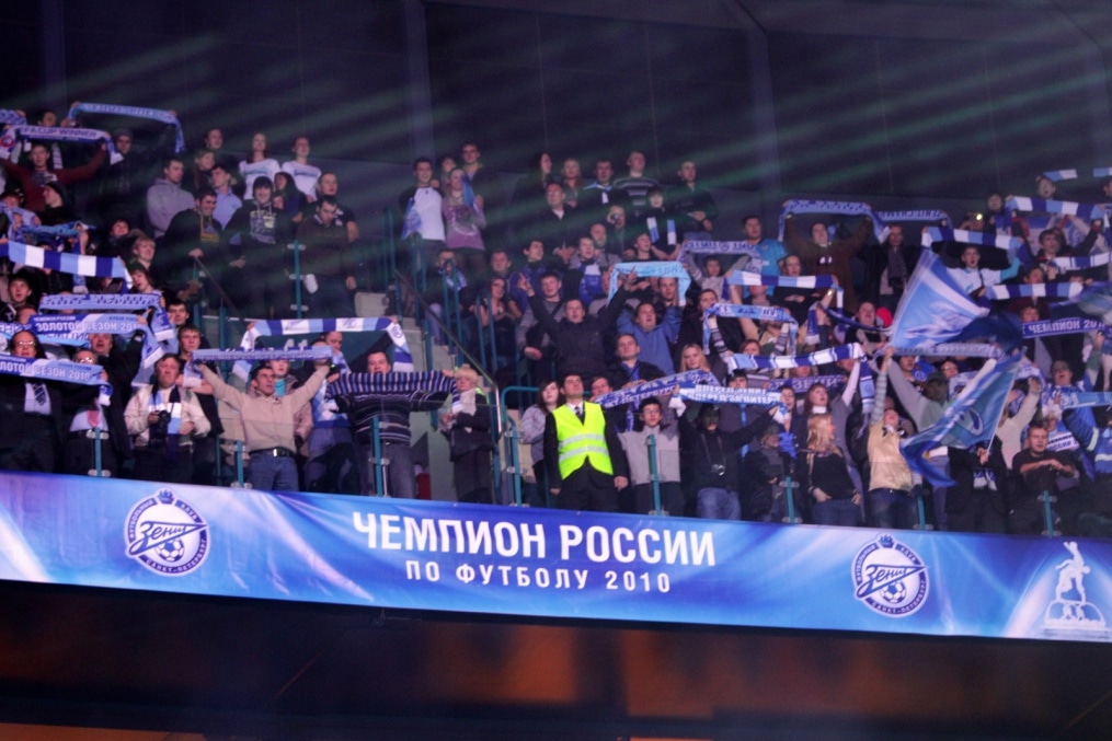 Чествование Чемпионов России 2010