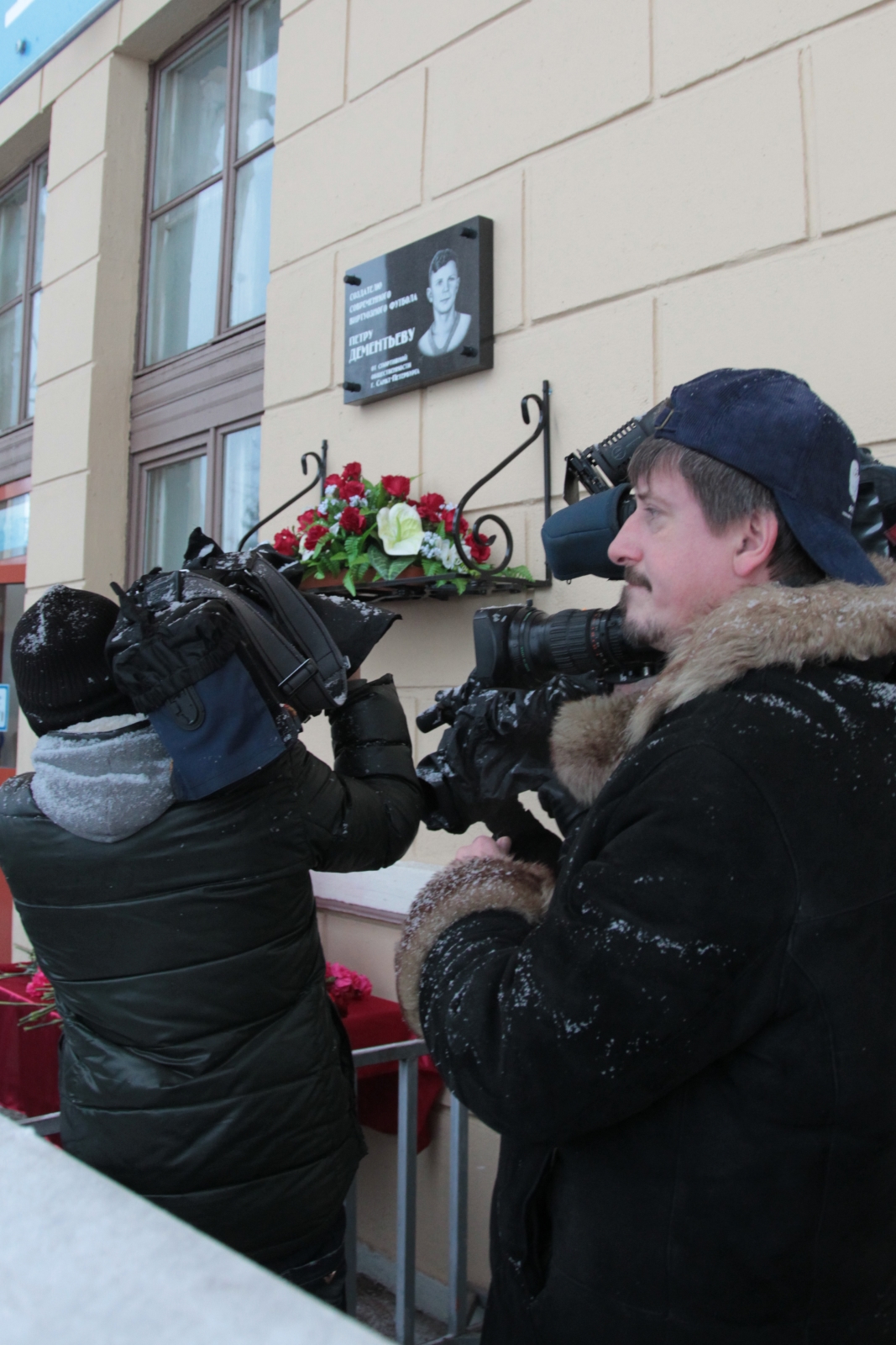 Мемориальная доска Пеке Дементьеву