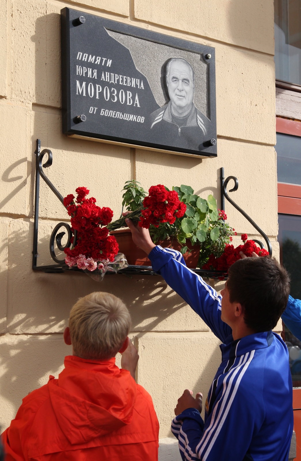 Открытие 6-го Международного детск