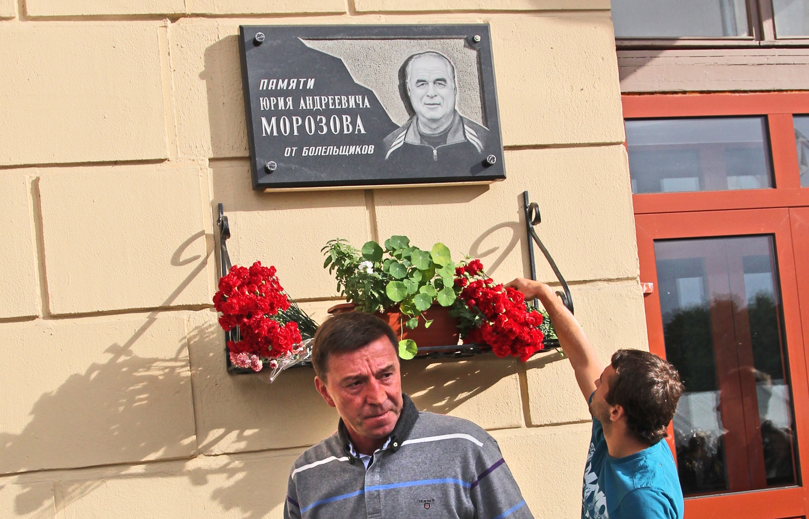 Открытие 6-го Международного детск