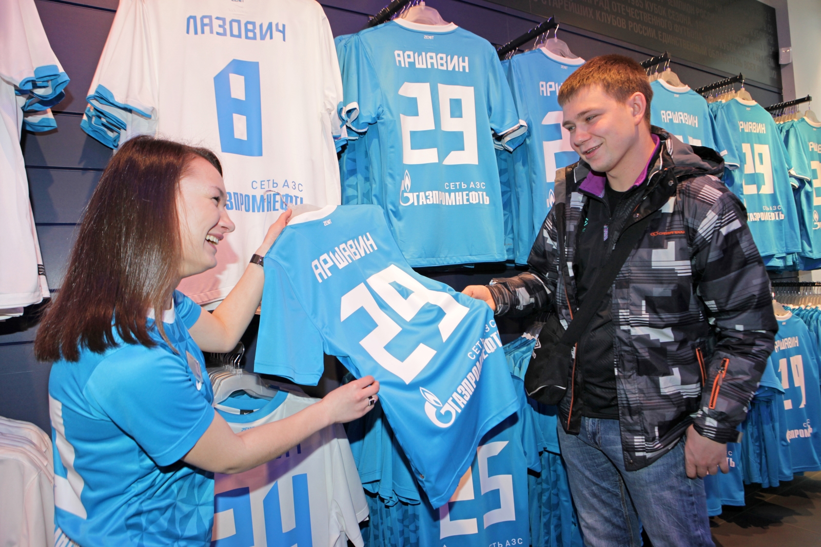 Продажа игровых футболок «Аршавин»