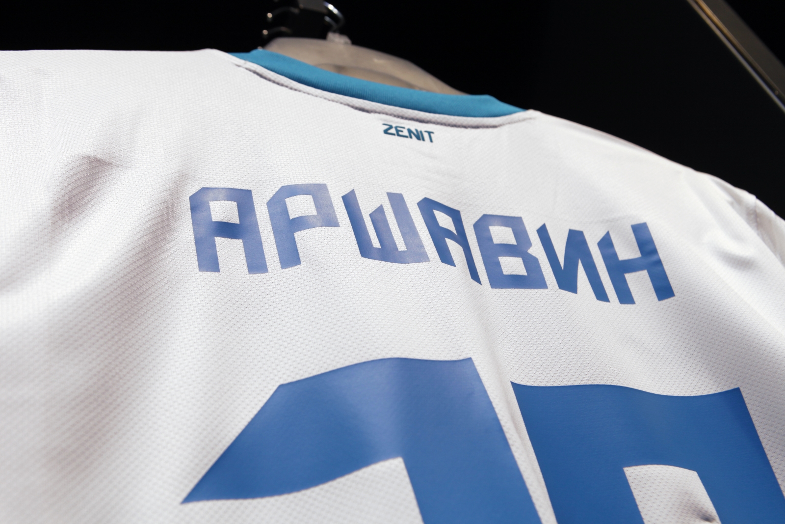 Продажа игровых футболок «Аршавин»
