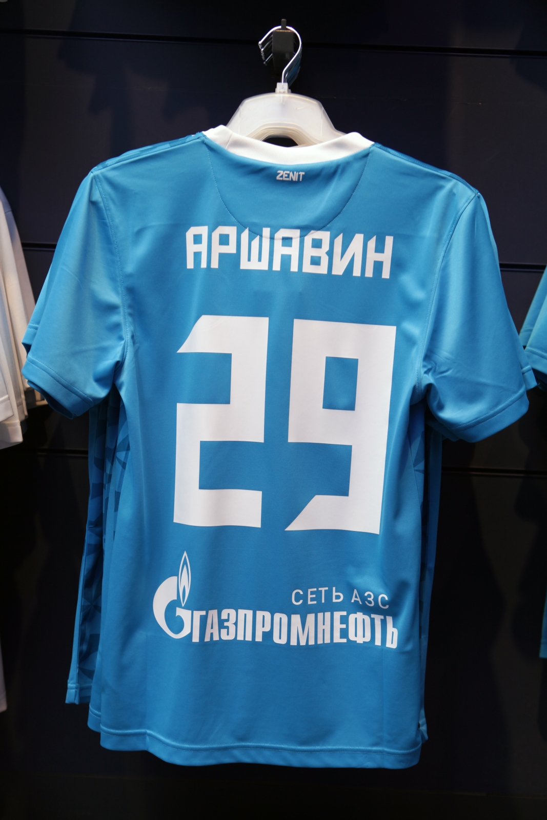 Продажа игровых футболок «Аршавин»