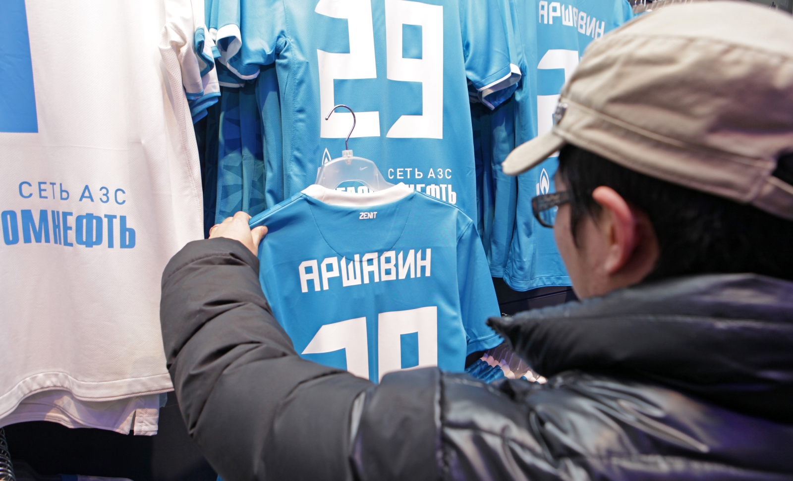 Продажа игровых футболок «Аршавин»