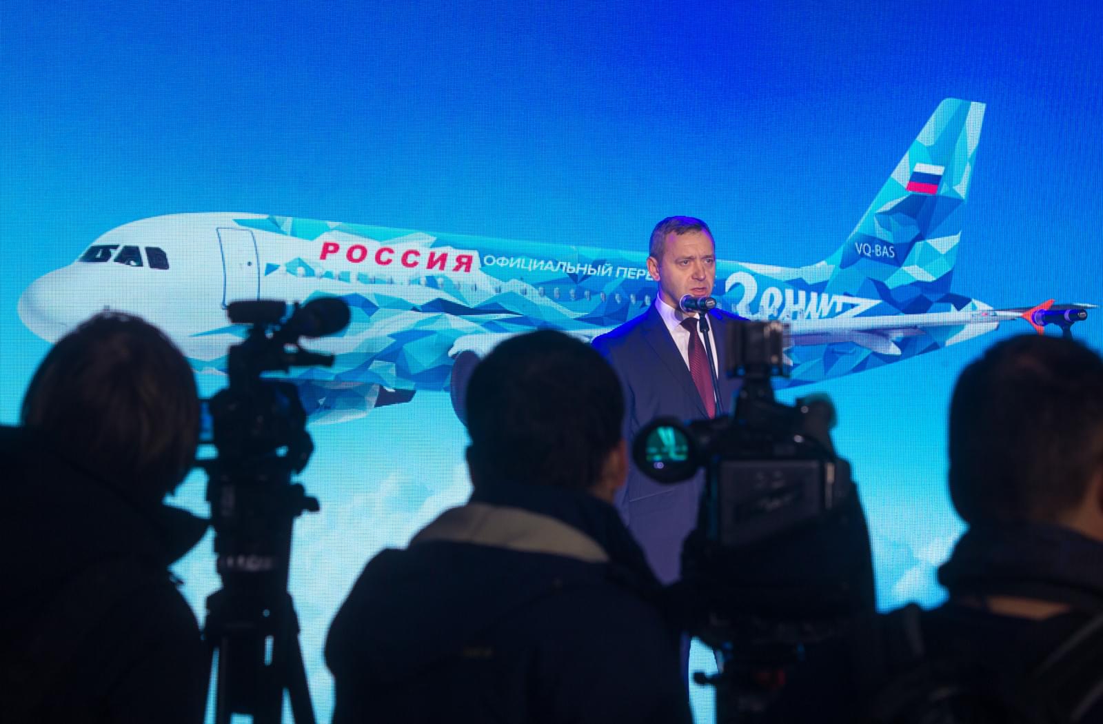 Авиакомпания «Россия» и «Зенит» представили клубный самолет