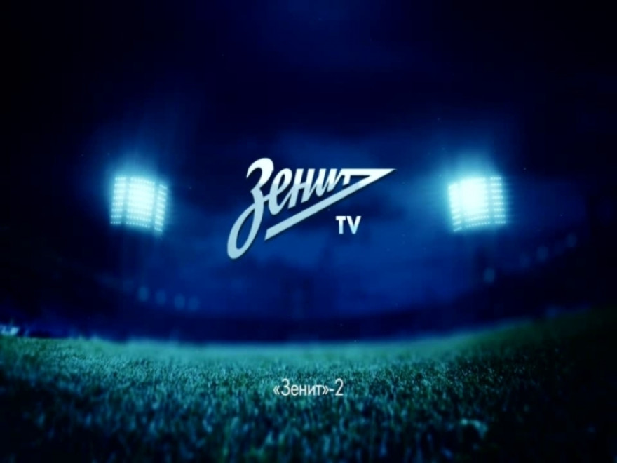 Все голы «Зенита» -2 в 2014 году