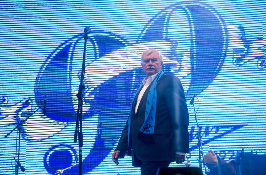 Празднование 90-летия «Зенита» на стрелке Васильевского острова