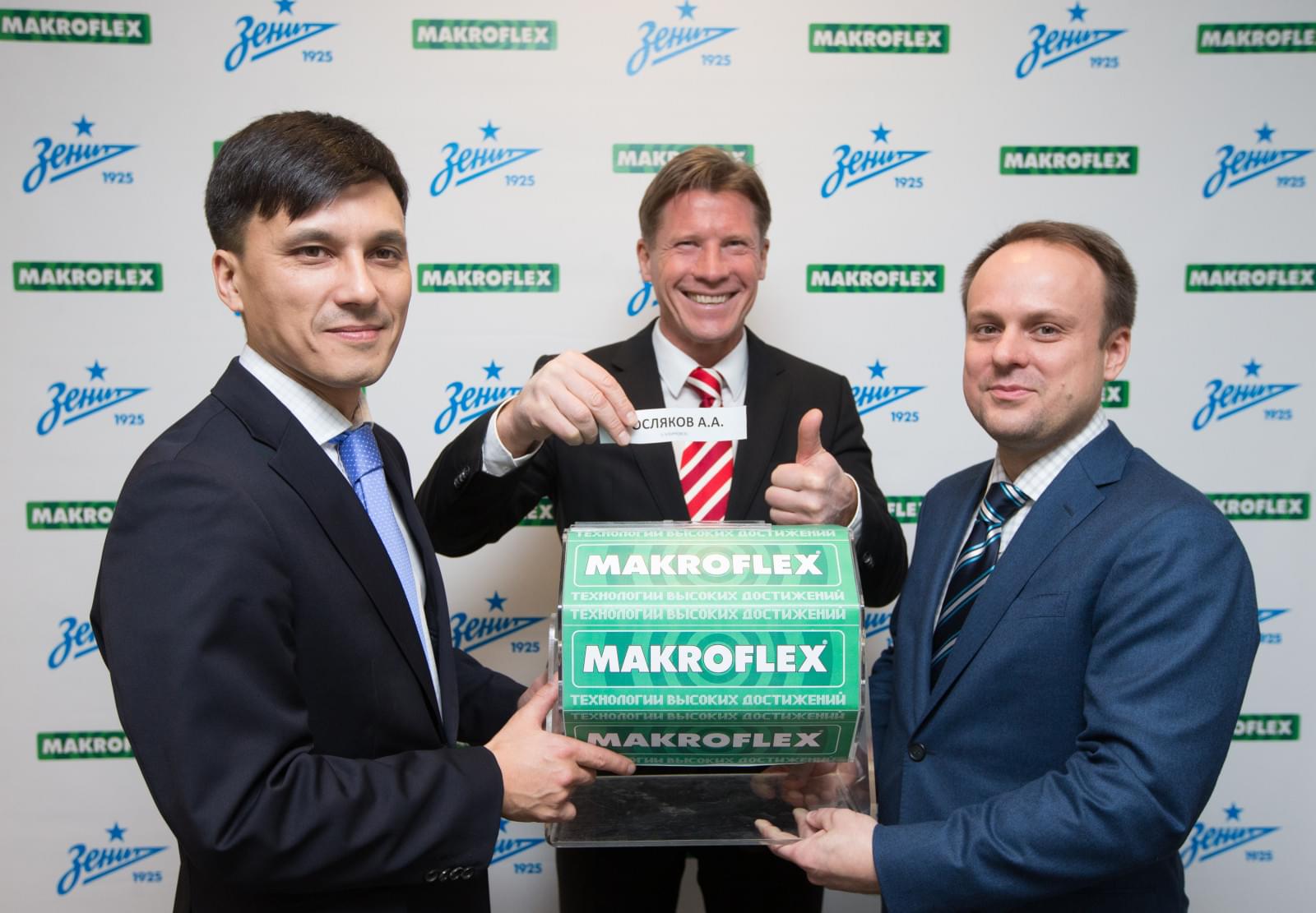 Жеребьевка победителя акции «Макрофлекс»