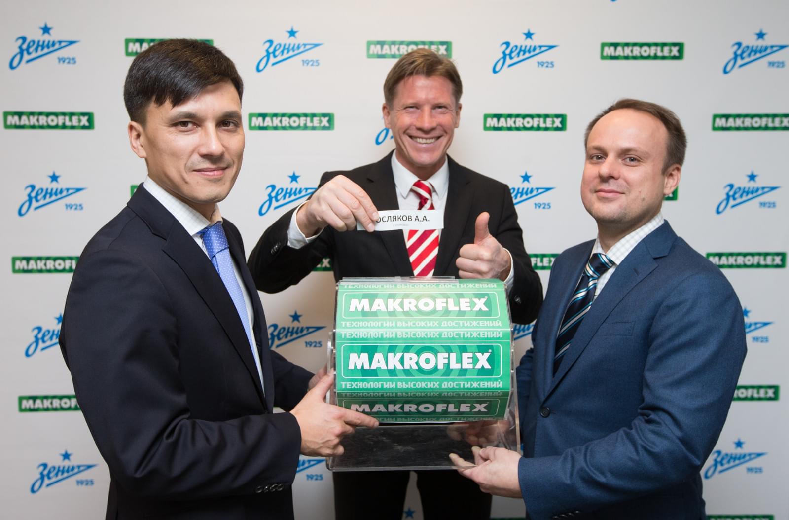 Жеребьевка победителя акции «Макрофлекс»