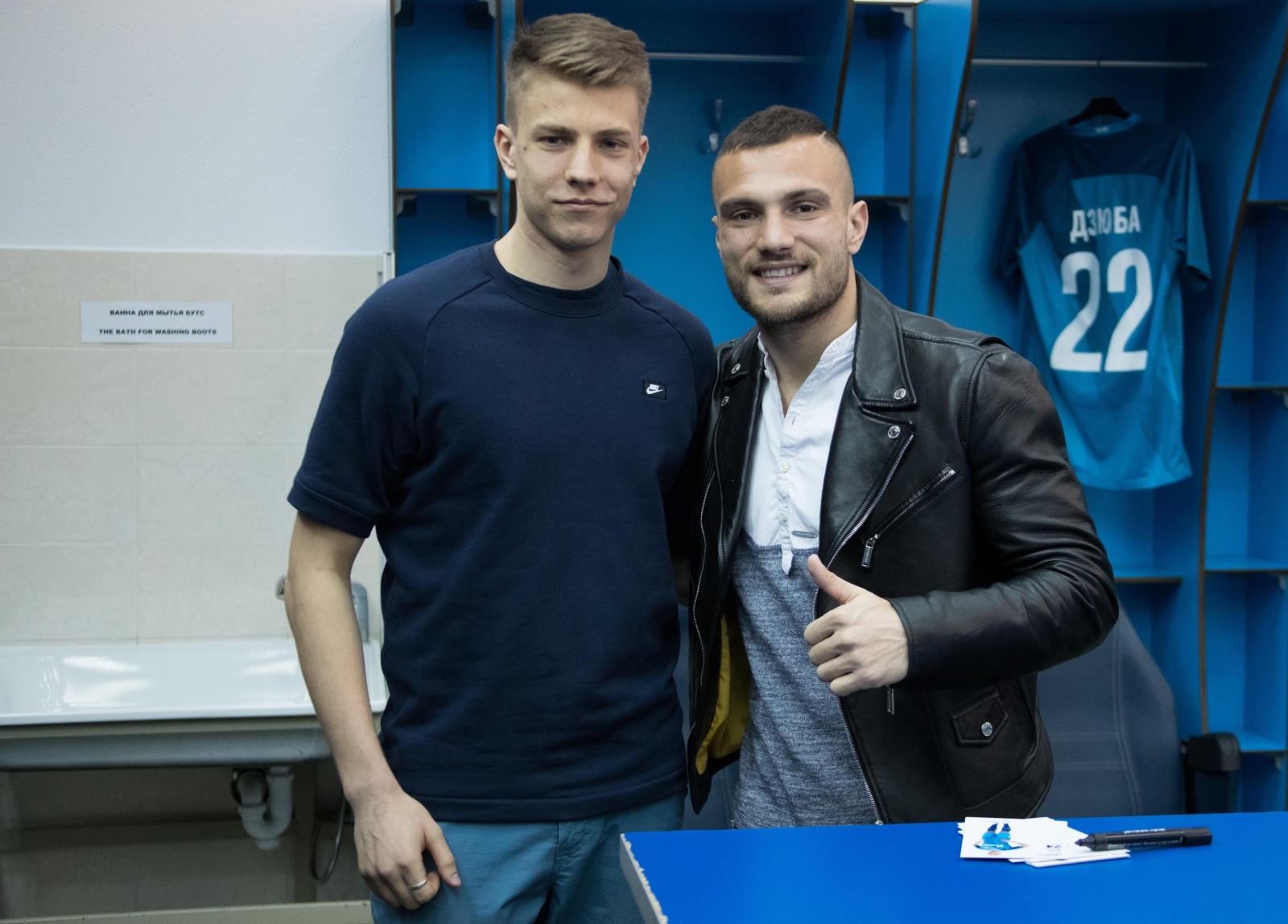 Победители конкурса «Зенит-Спортпрогноз» на «Петровском»