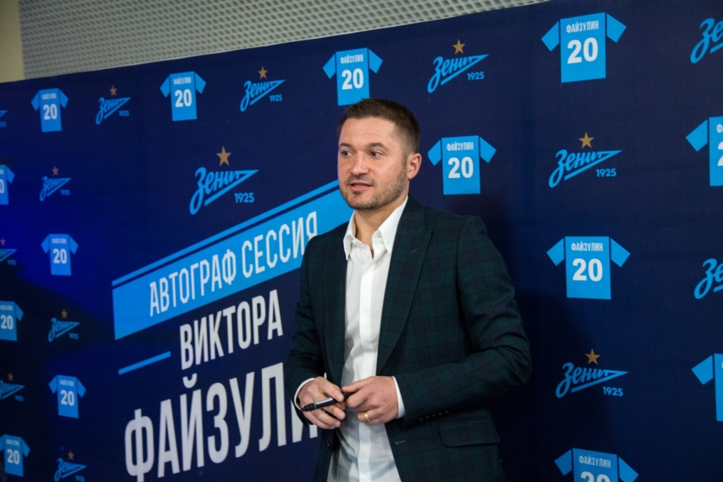 Фан-променад на матче «Зенит» — СКА-Хабаровск