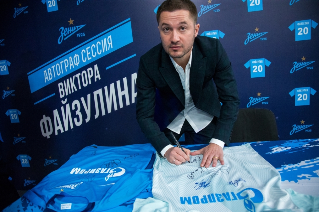 Фан-променад на матче «Зенит» — СКА-Хабаровск