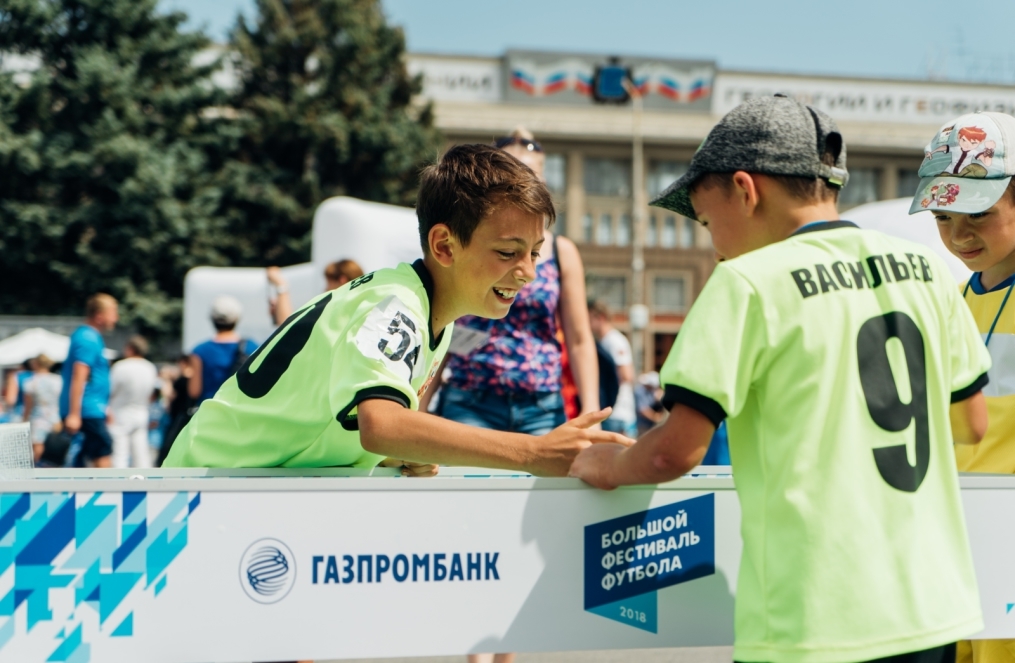 Фоторепортаж о Большом фестивале футбола в Саратове