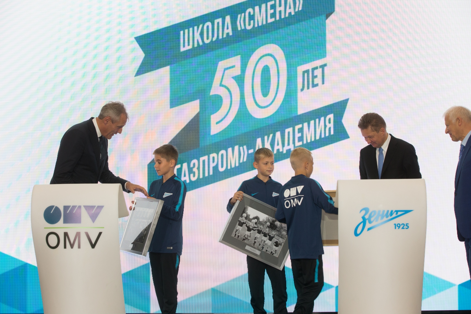 Юбилей футбольной школы «Зенита»: фоторепортаж из «Газпром»-Академии