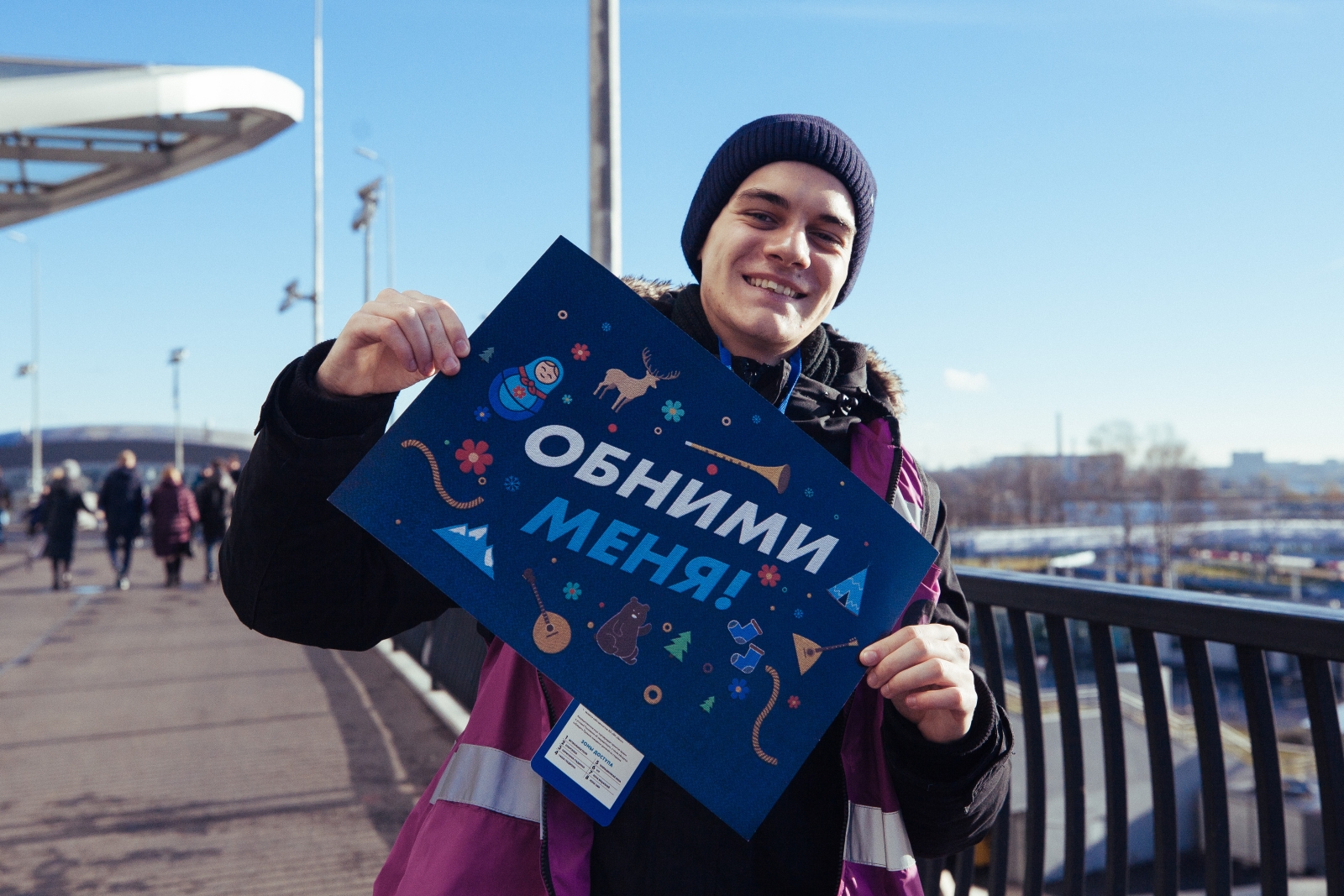 Фан-променад на матче Чемпионата России 2018/19, «Зенит» — «Ахмат»