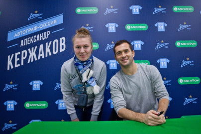 Фан-зона «Смотри+Арена» во время просмотра матча ЦСКА — «Зенит»