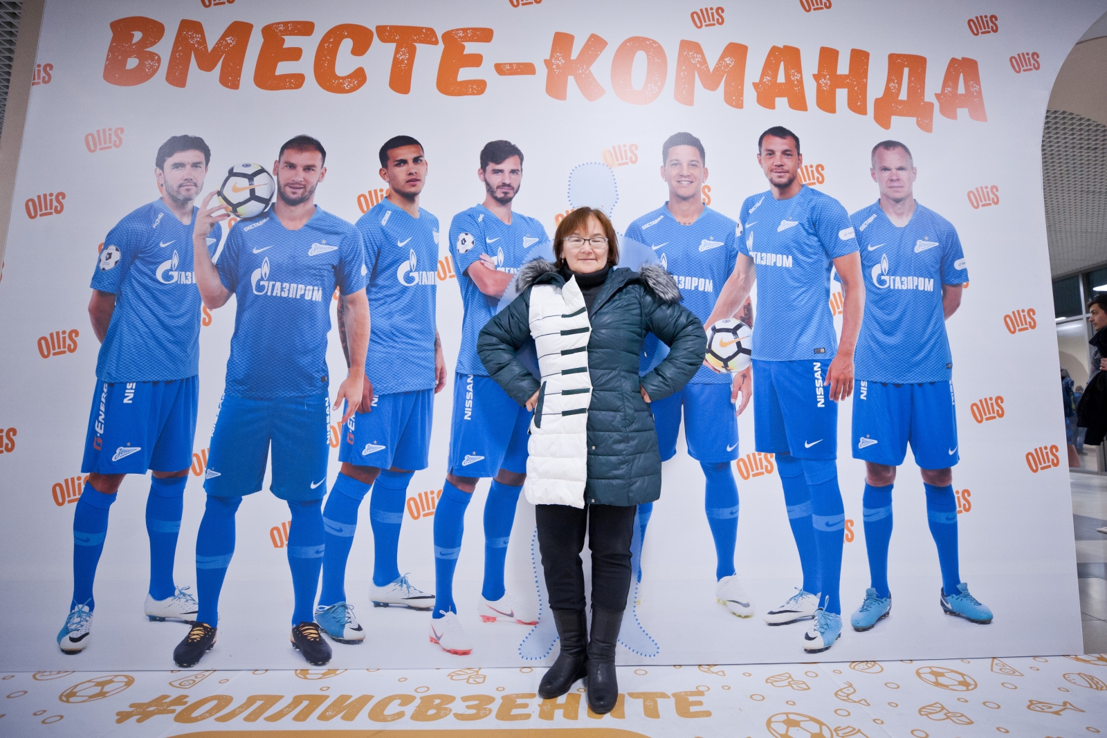 Фан-зона «Смотри+Арена» во время просмотра матча ЦСКА — «Зенит»