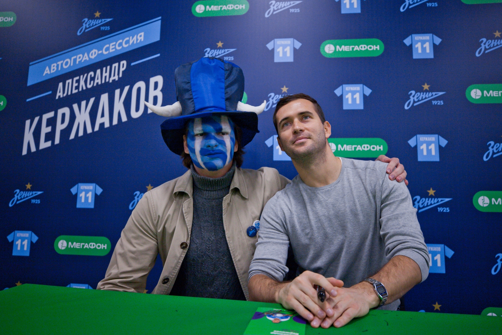 Фан-зона «Смотри+Арена» во время просмотра матча ЦСКА — «Зенит»