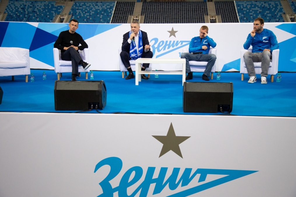 Представители «Зенита» встретились с болельщиками на «Газпром Арене»