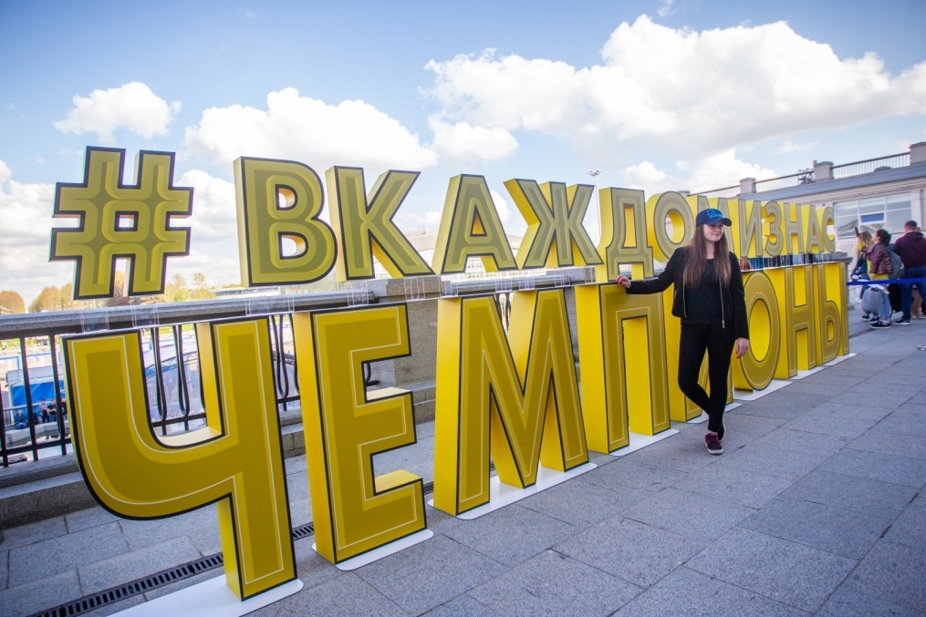 «Чемпионский Променад» на матче Российской Премьер-Лиги 2018/19, «Зенит» — ЦСКА
