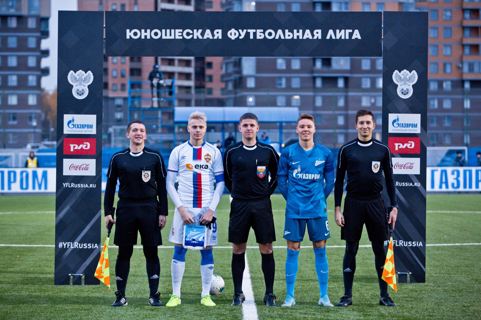 Юношеская футбольная лига 2019/20, «Зенит» U-17 — ЦСКА U-17