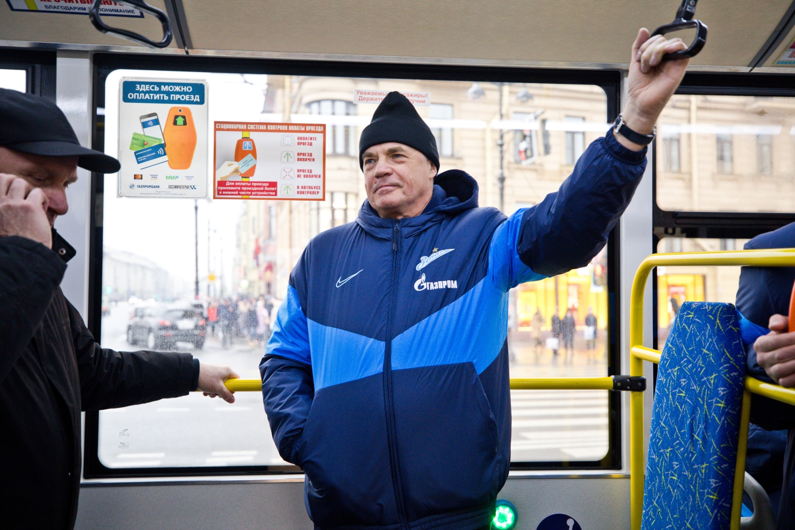 Путешествие зенитовцев на первых городских автобусах, оформленных в клубных цветах