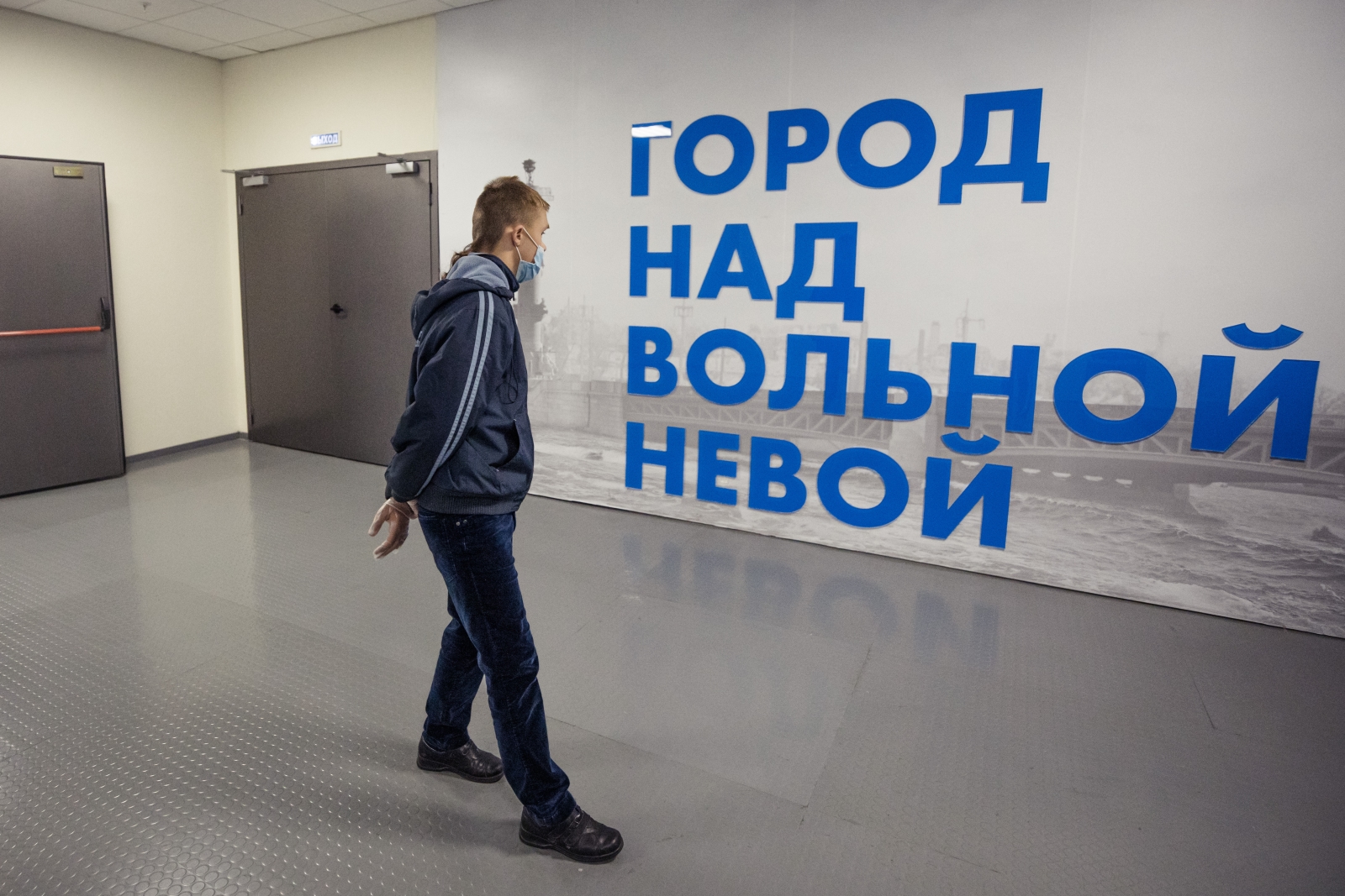 Экскурсия подопечных «Даун Центра» на «Газпром Арену»
