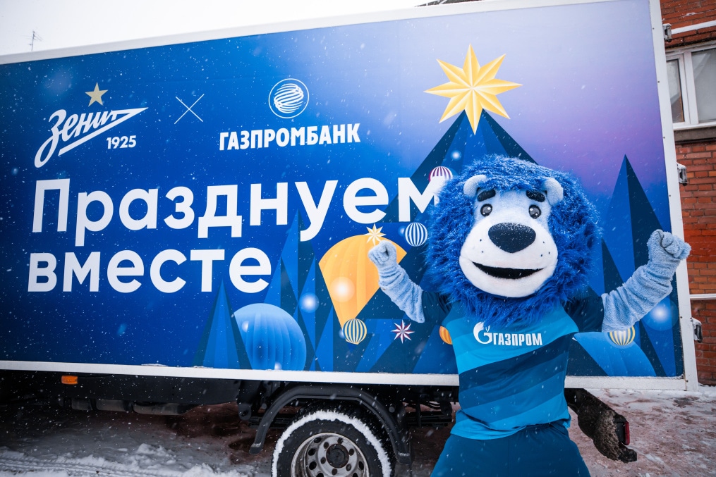 «Празднуем вместе»: «Зенит» и Газпромбанк поздравили петербургские больницы с наступающими праздниками