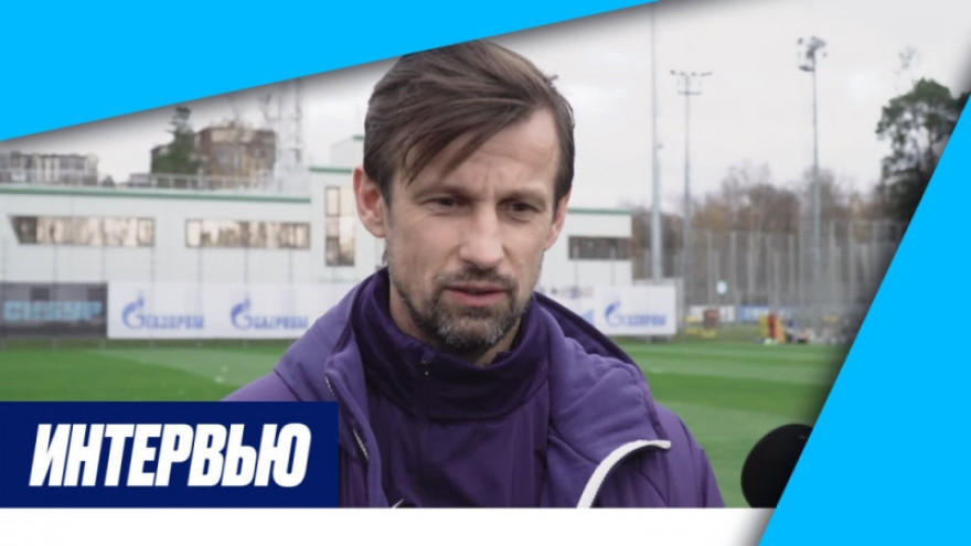 Сергей Семак: «В матче со „Спартаком“ мы рассчитываем на поддержку наших болельщиков» Сергей Семак: «В матче со „Спартаком“ мы рассчитываем на поддержку наших болельщиков»