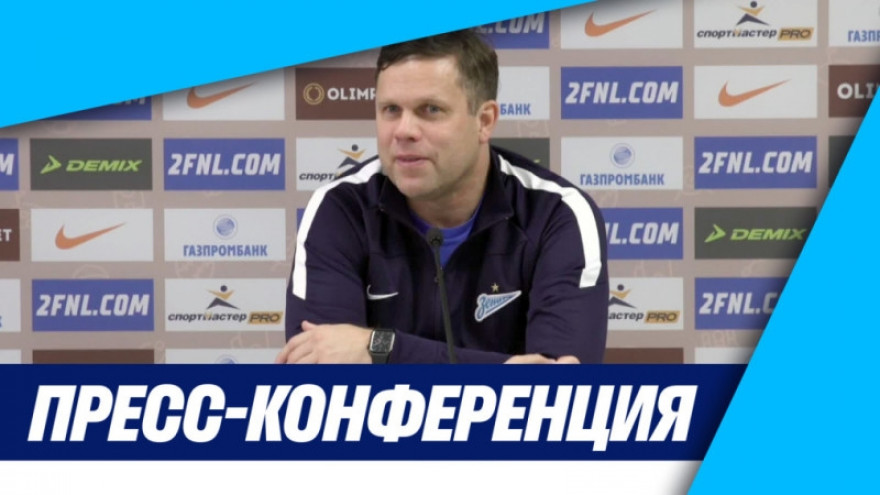 «Зенит-ТВ»: Пресс-конференция Владислава Радимова после матча с «Тверью» «Зенит-ТВ»: Пресс-конференция Владислава Радимова после матча с «Тверью»