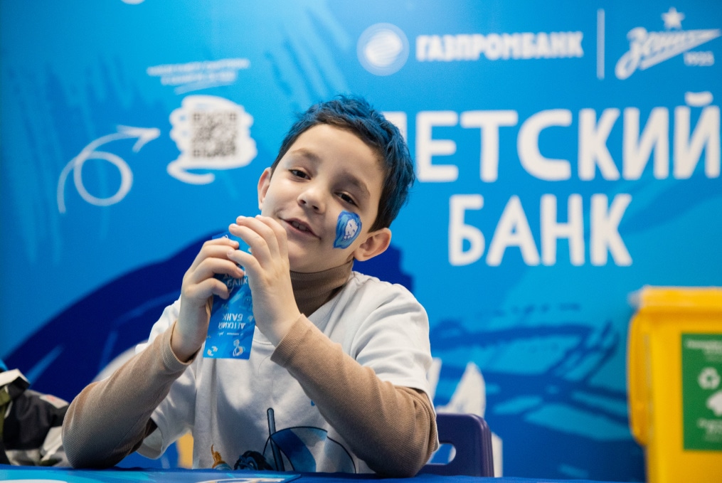 Фан-променад перед матчем «Зенит» — «Нижний Новгород»
