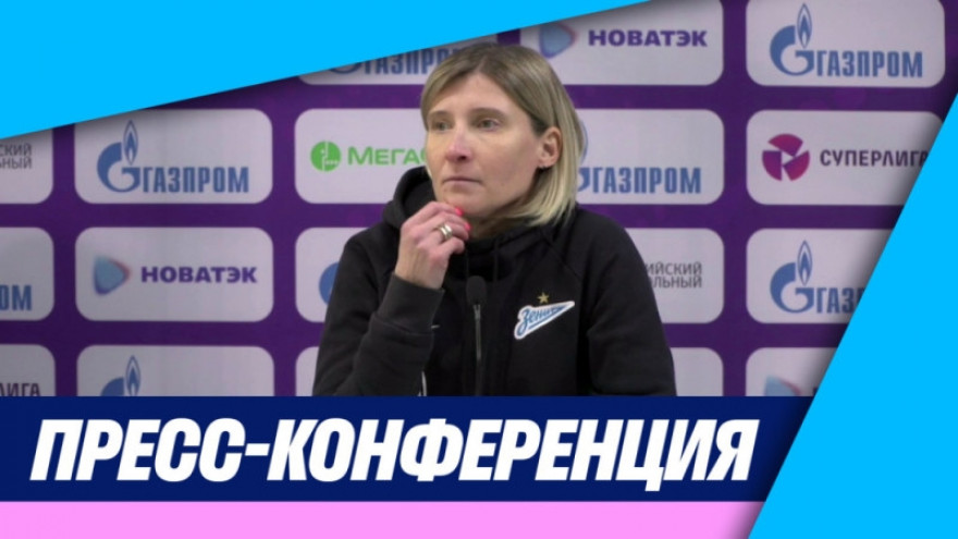 Ольга Порядина на «Зенит-ТВ» — о заключительном матче чемпионата Ольга Порядина на «Зенит-ТВ» — о заключительном матче чемпионата