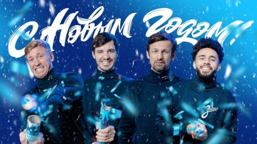 «Зенит-ТВ»: новогоднее обращение сине-бело-голубых «Зенит-ТВ»: новогоднее обращение сине-бело-голубых