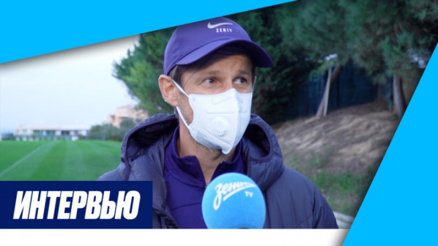 Сергей Семак на «Зенит-ТВ» — об Алипе, Алберто и Адамове Сергей Семак на «Зенит-ТВ» — об Алипе, Алберто и Адамове