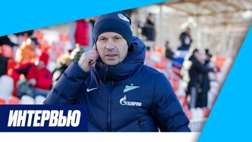 Интервью Константина Зырянова после матча М-Лиги «Спартак»-м — «Зенит»-м Интервью Константина Зырянова после матча М-Лиги «Спартак»-м — «Зенит»-м