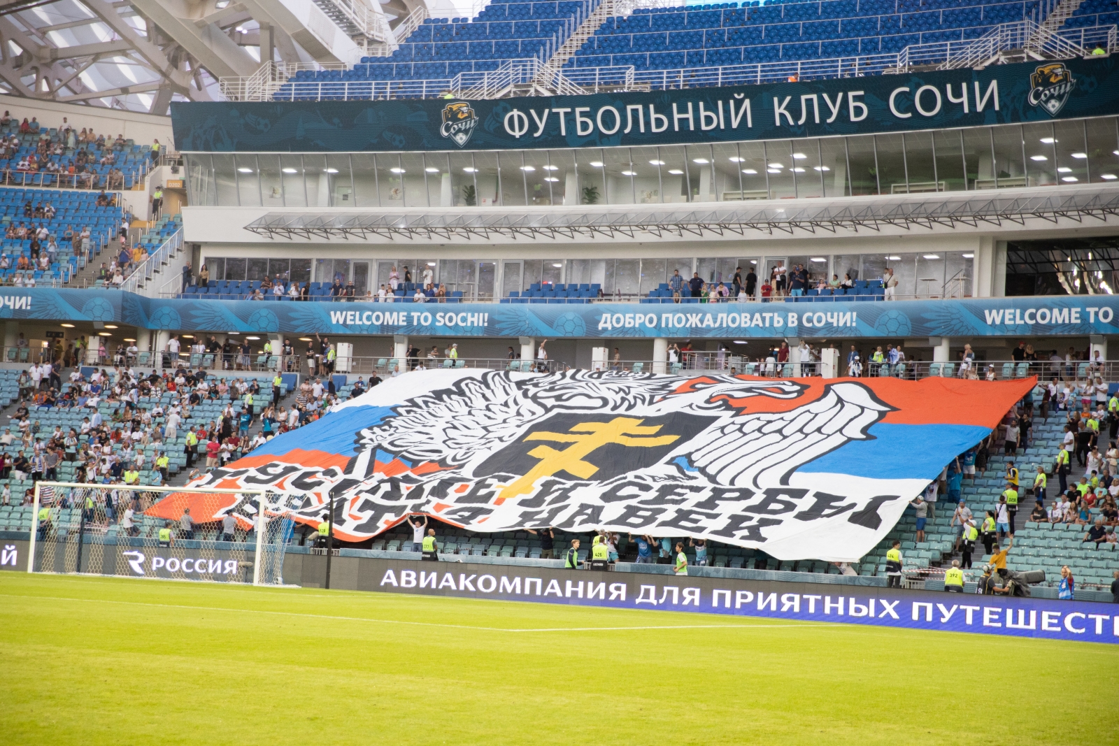 Товарищеский матч «Зенит» — «Црвена Звезда»