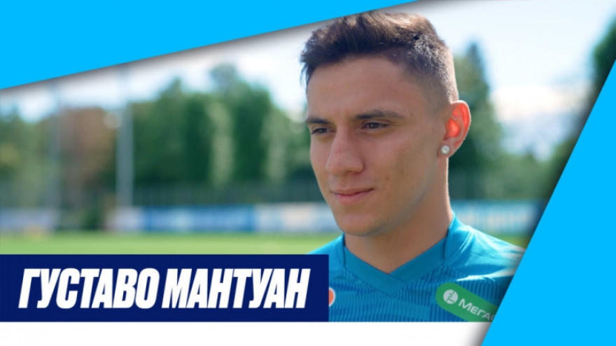 Густаво Мантуан — о переходе в «Зенит» Густаво Мантуан — о переходе в «Зенит»