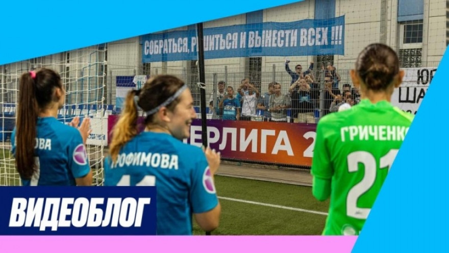 ВИДЕОБЛОГ: вечер понедельника, Вендел, Клаудиньо и Любовь Черданцева ВИДЕОБЛОГ: вечер понедельника, Вендел, Клаудиньо и Любовь Черданцева