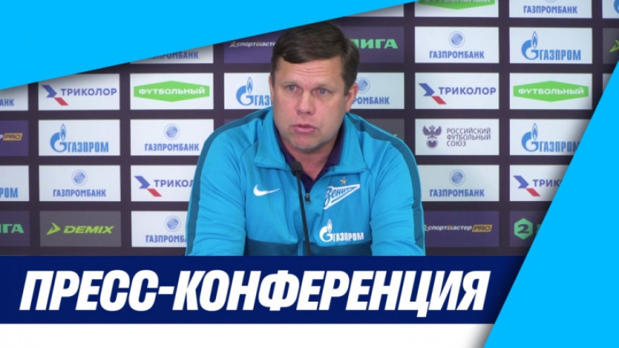 Пресс-конференция Владислава Радимова после матча «Зенит»-2 — «Луки-Энергия» Пресс-конференция Владислава Радимова после матча «Зенит»-2 — «Луки-Энергия»