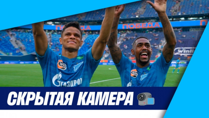 Скрытая камера: «Торпедо», шеф Мостовой и тренировка на самокате Скрытая камера: «Торпедо», шеф Мостовой и тренировка на самокате