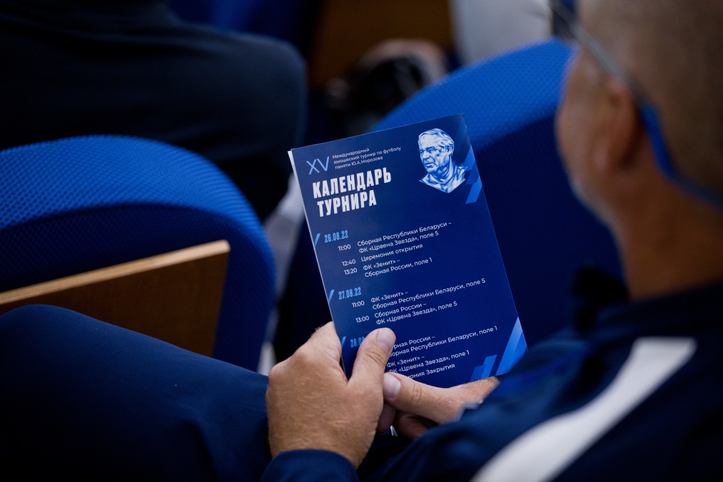 Лекция по спортивной психологии Владимира Китановича