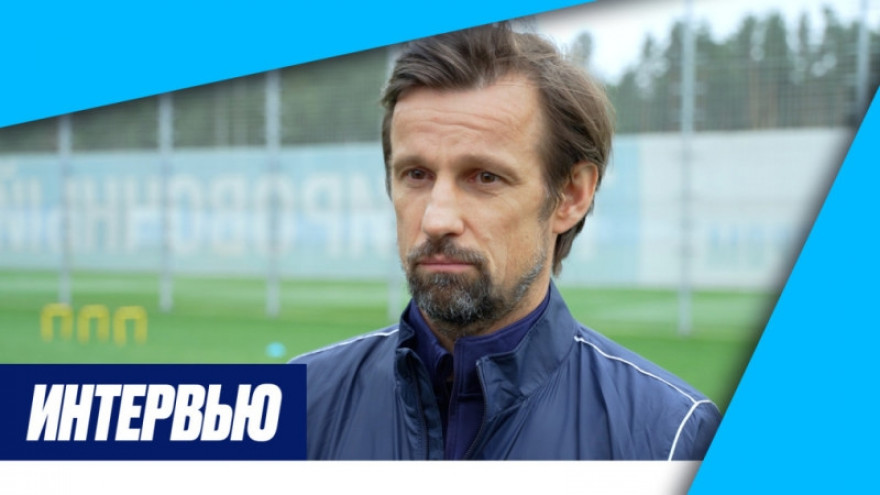 Сергей Семак на «Зенит-ТВ»: «В Кубке играть будут те, кто не так много играют в чемпионате» Сергей Семак на «Зенит-ТВ»: «В Кубке играть будут те, кто не так много играют в чемпионате»